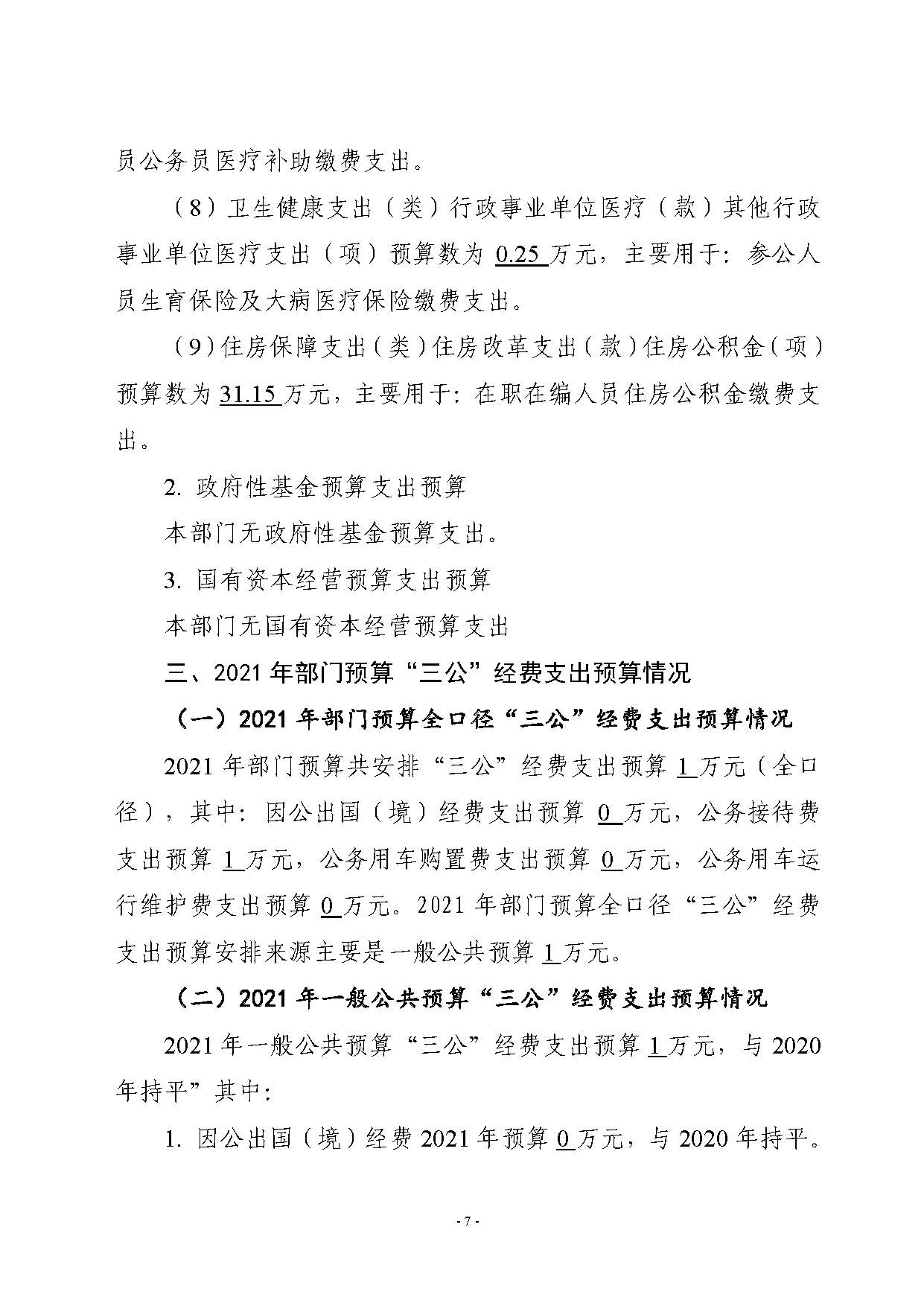 组合 1_页面_08.jpg
